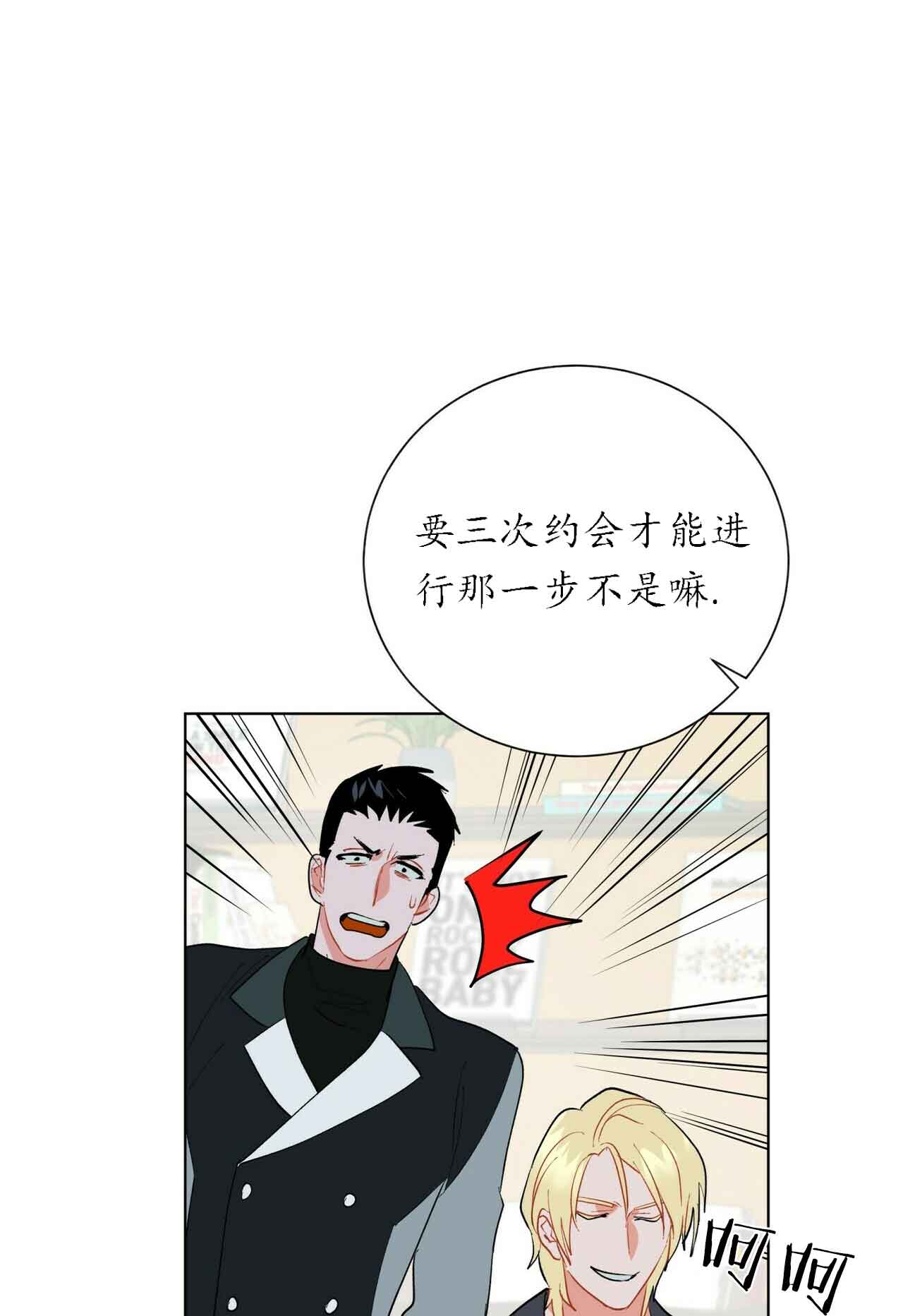 第32话17
