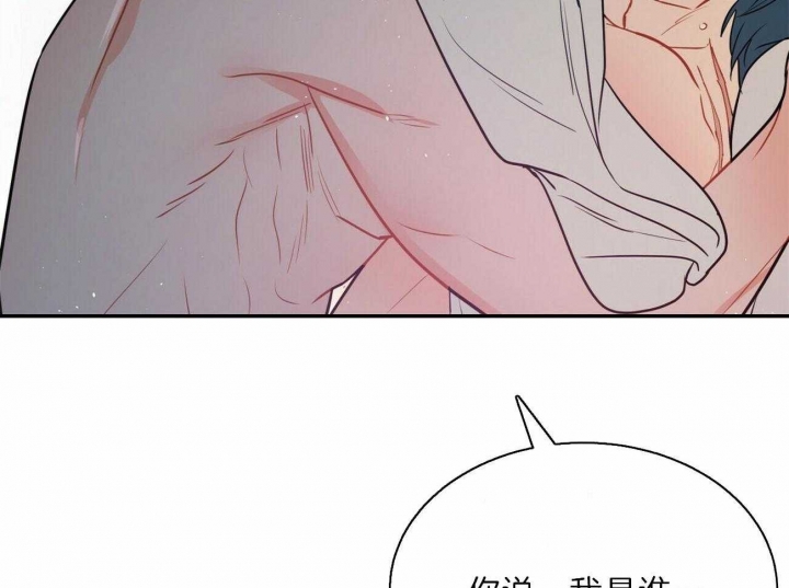 第84话46