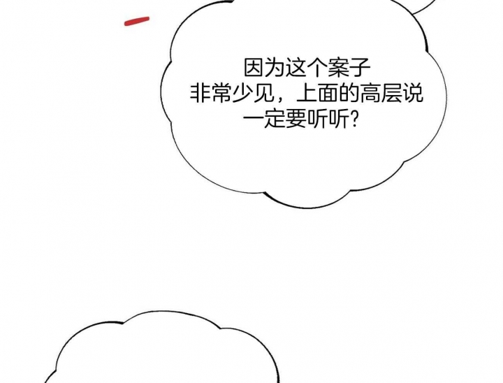 第105话11