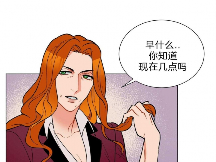 第87话29