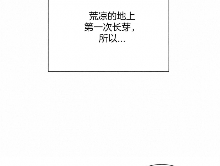 第107话61