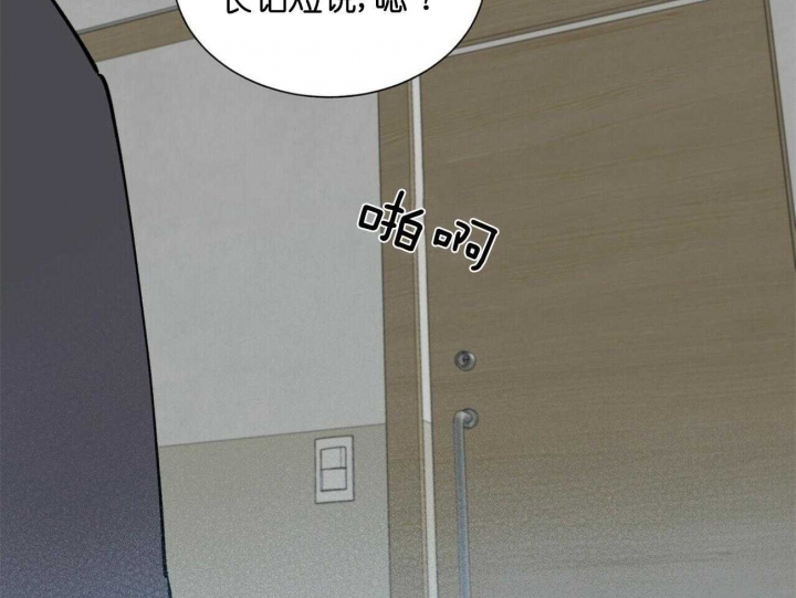 第87话22