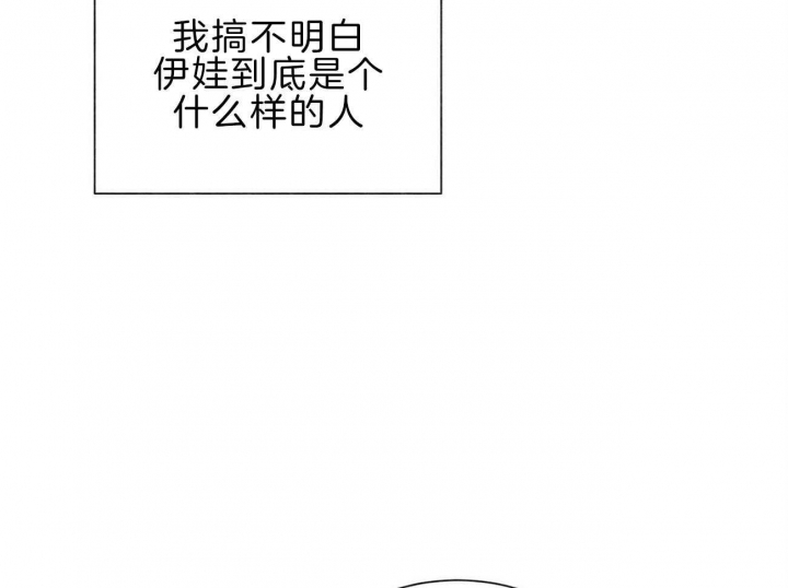 第97话25