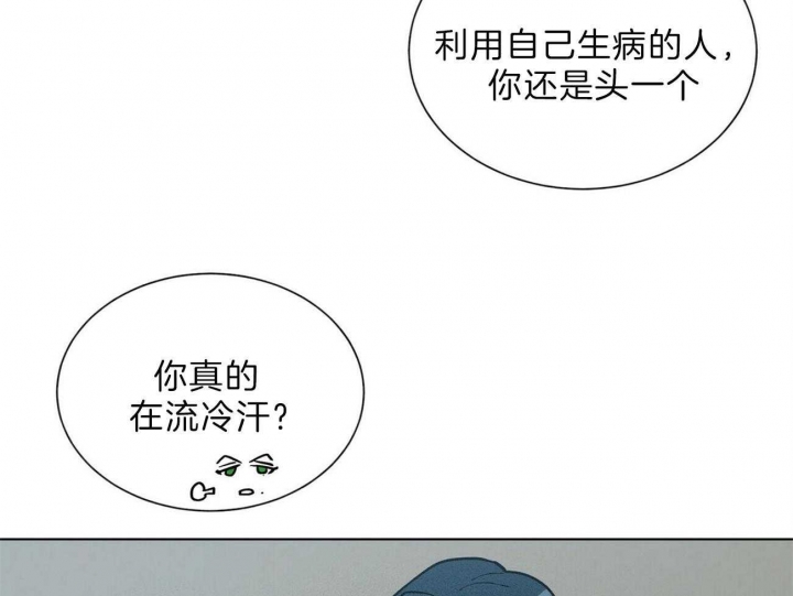 第87话26