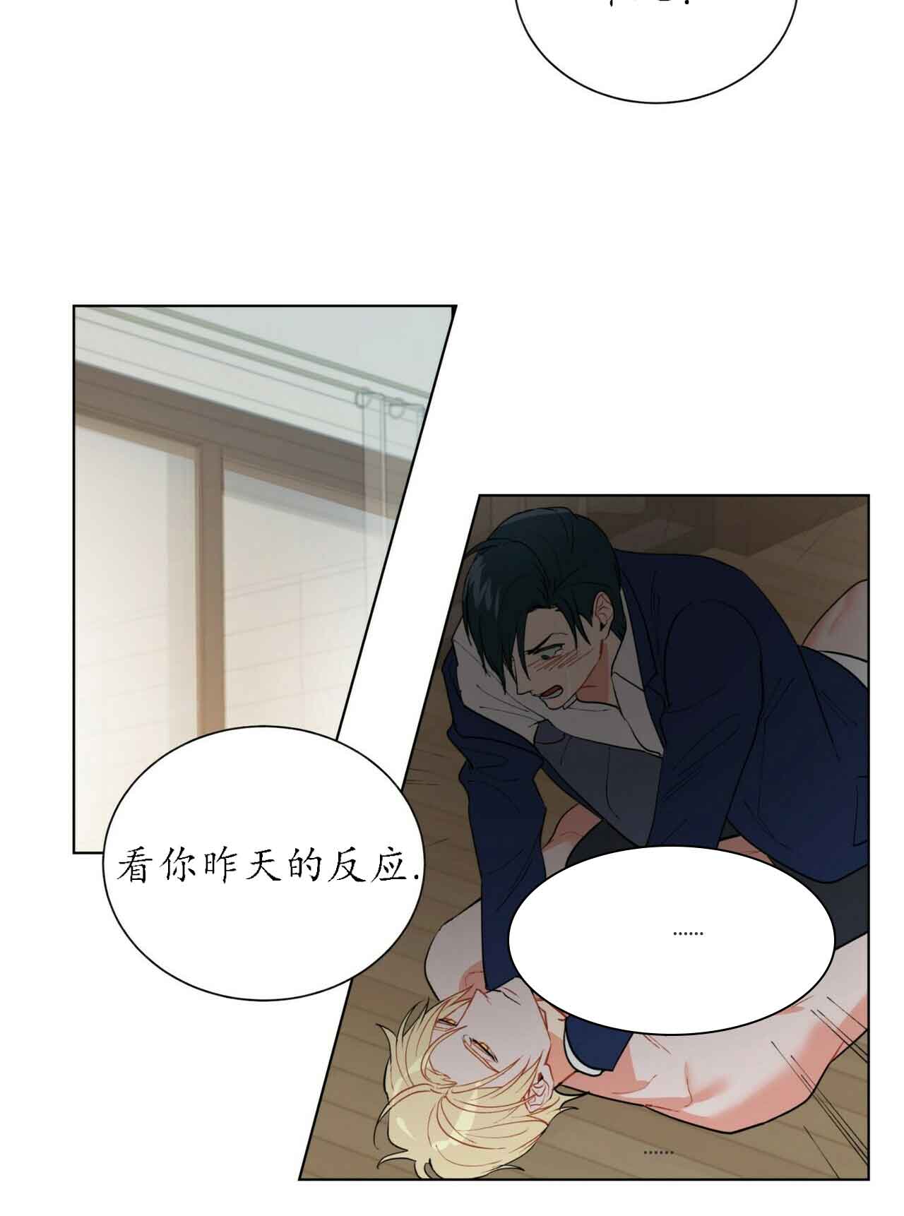 第32话11