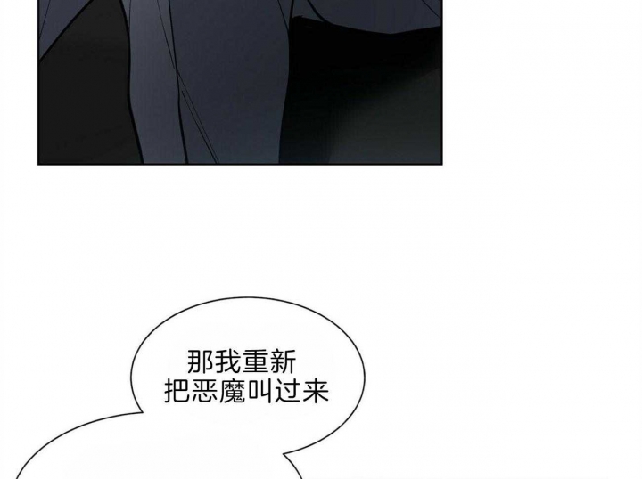 第91话26