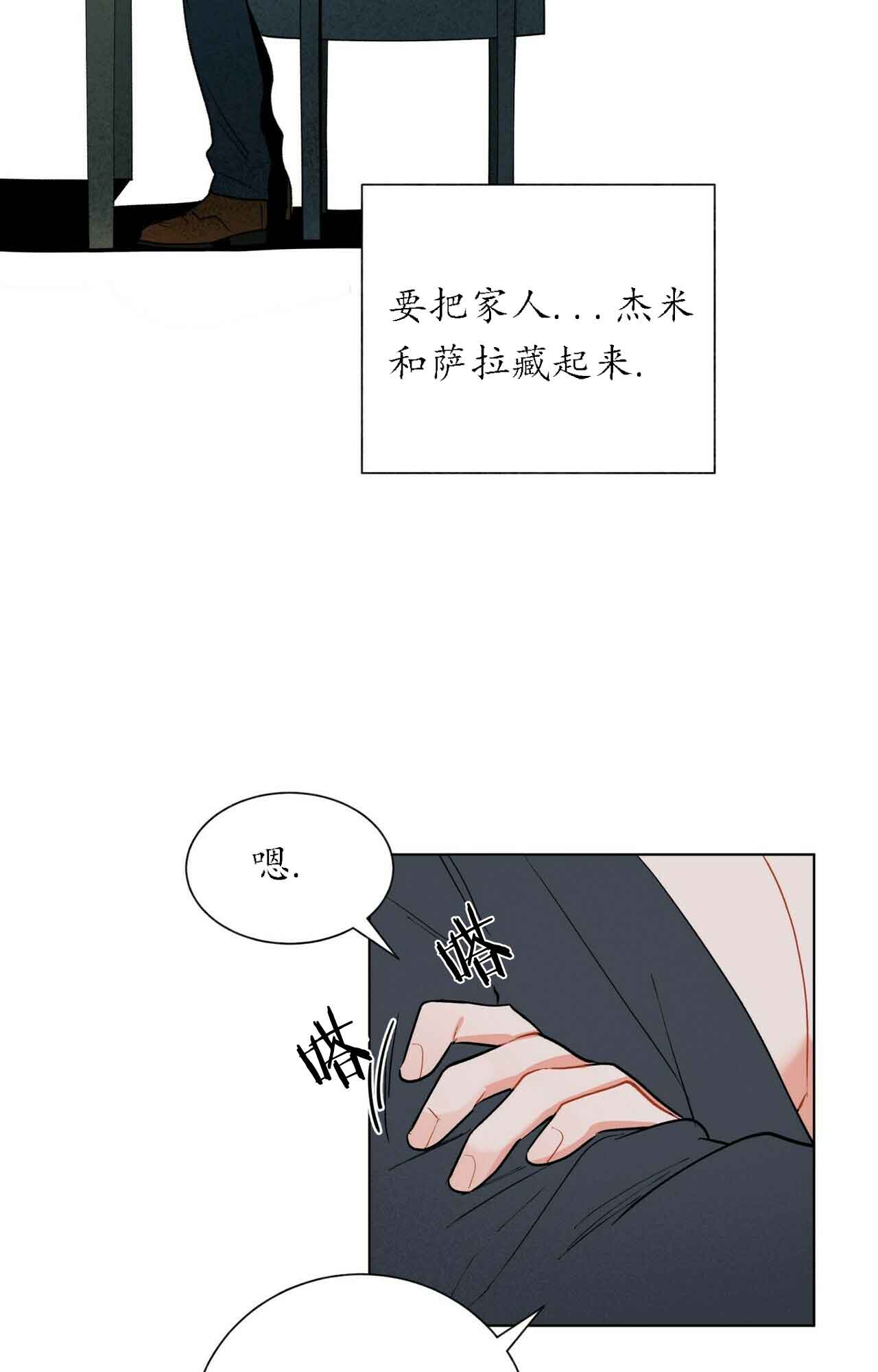 第32话4