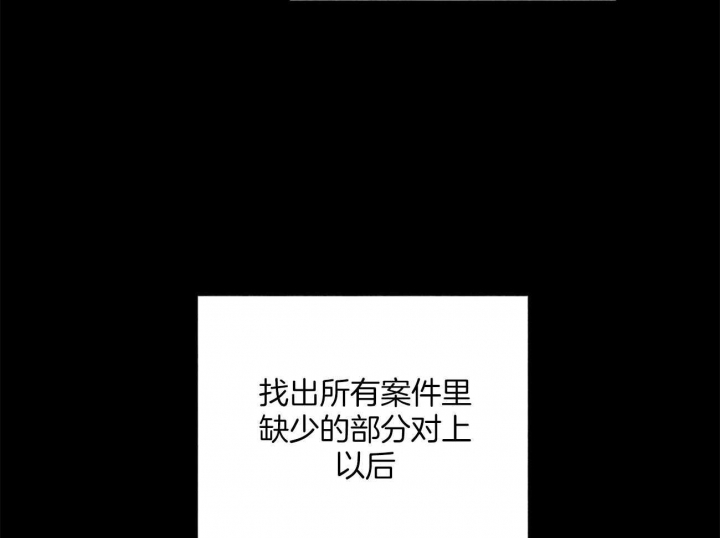 第105话30