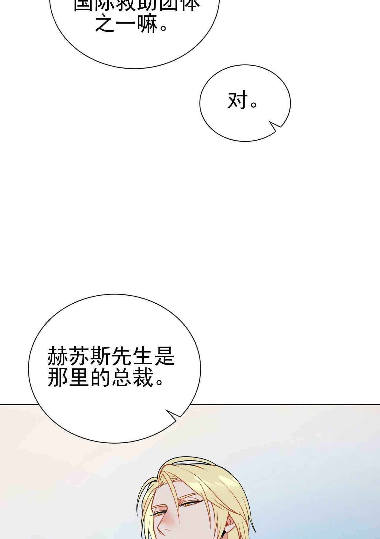 第28话11