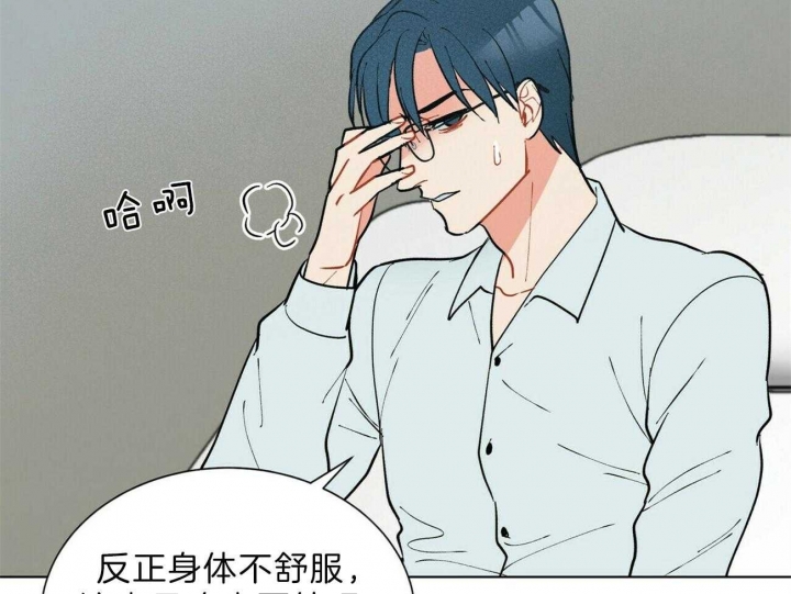 第87话27