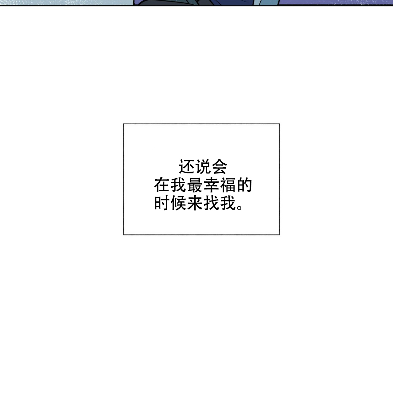 第3话28