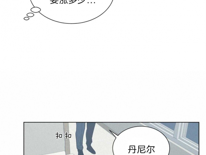 第87话11