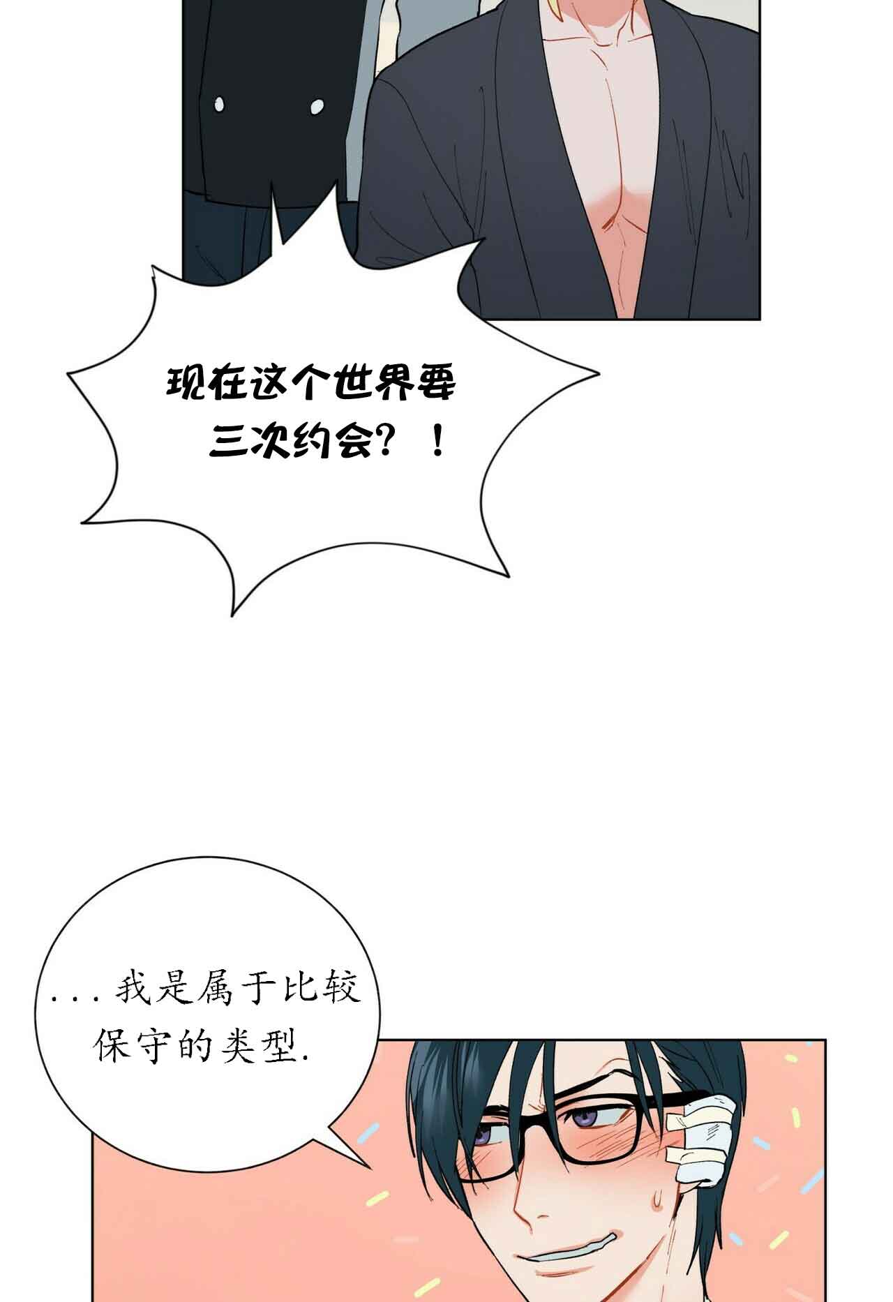 第32话18