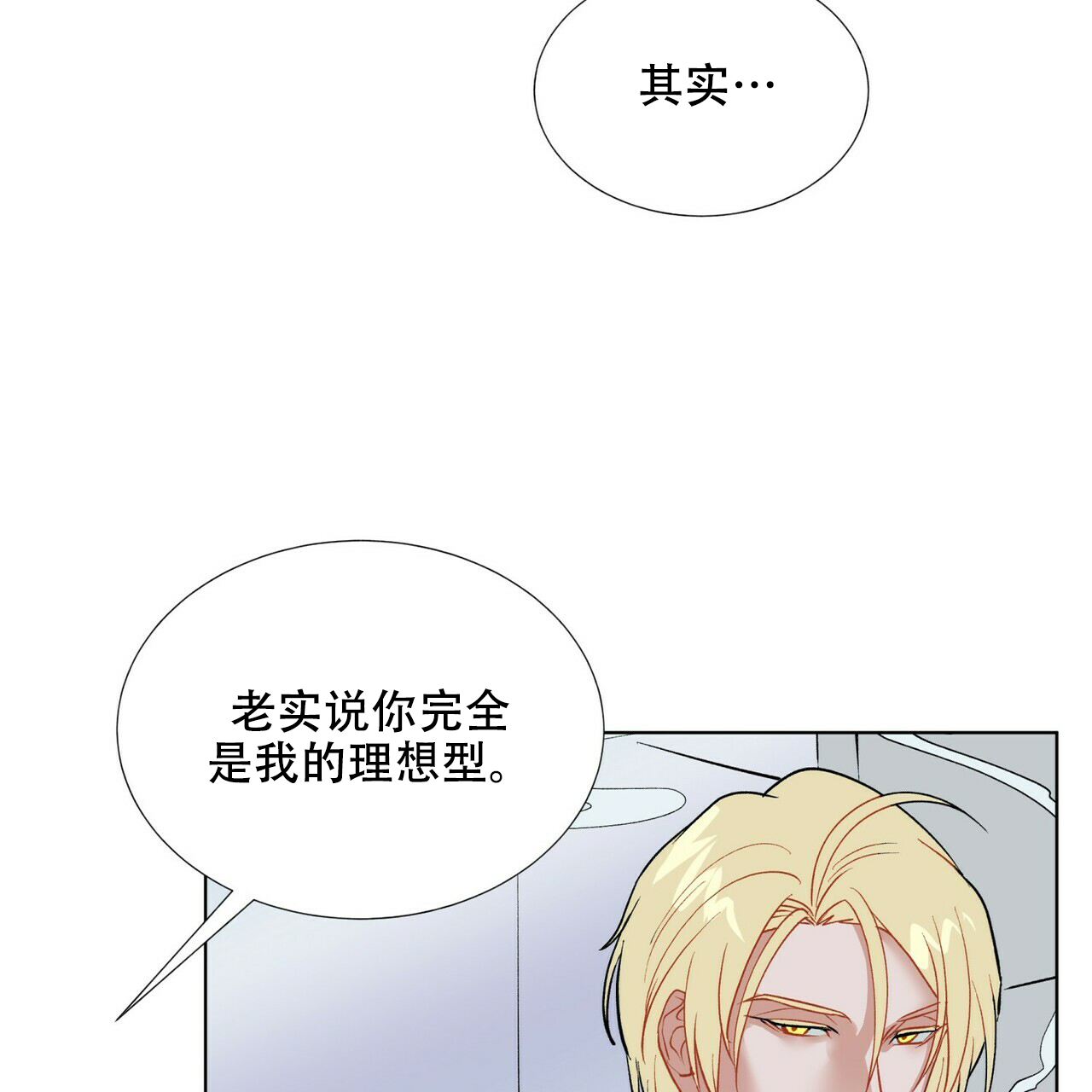 第4话32