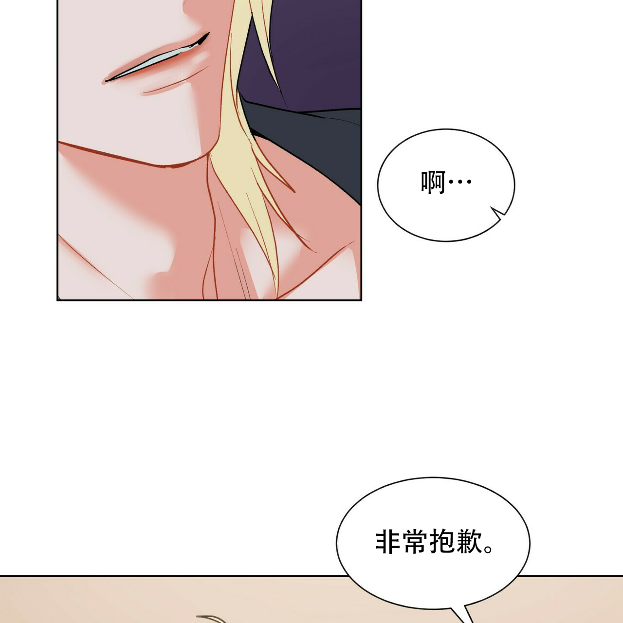 第16话12