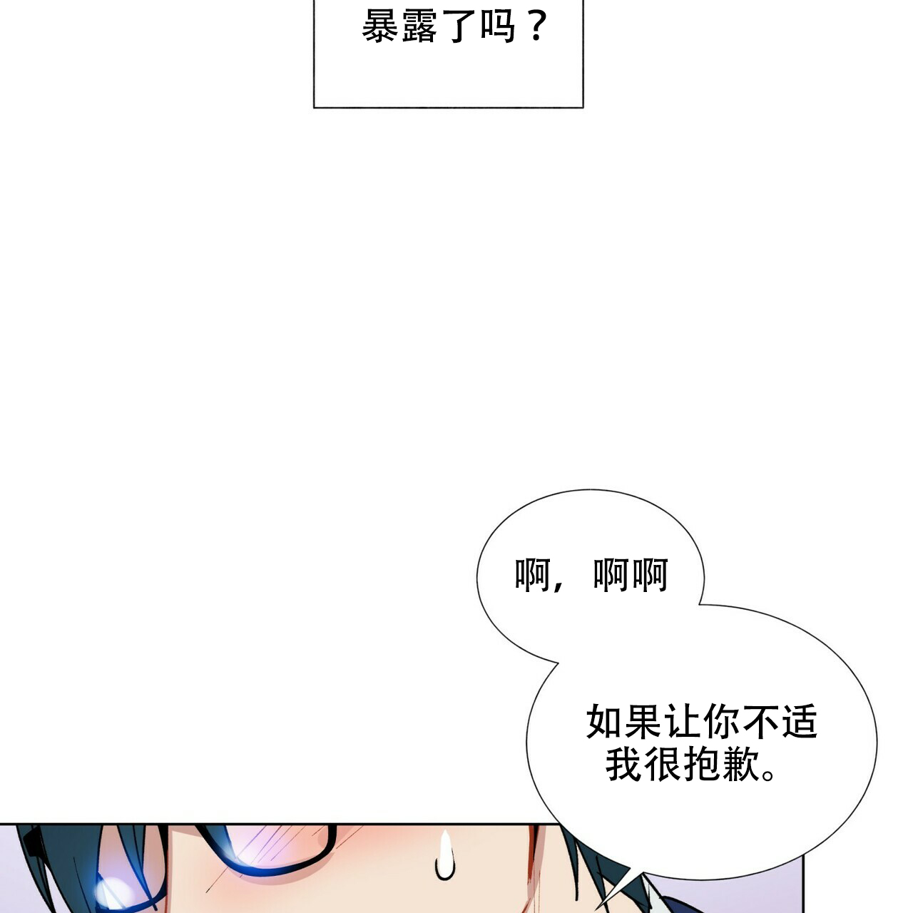 第4话30