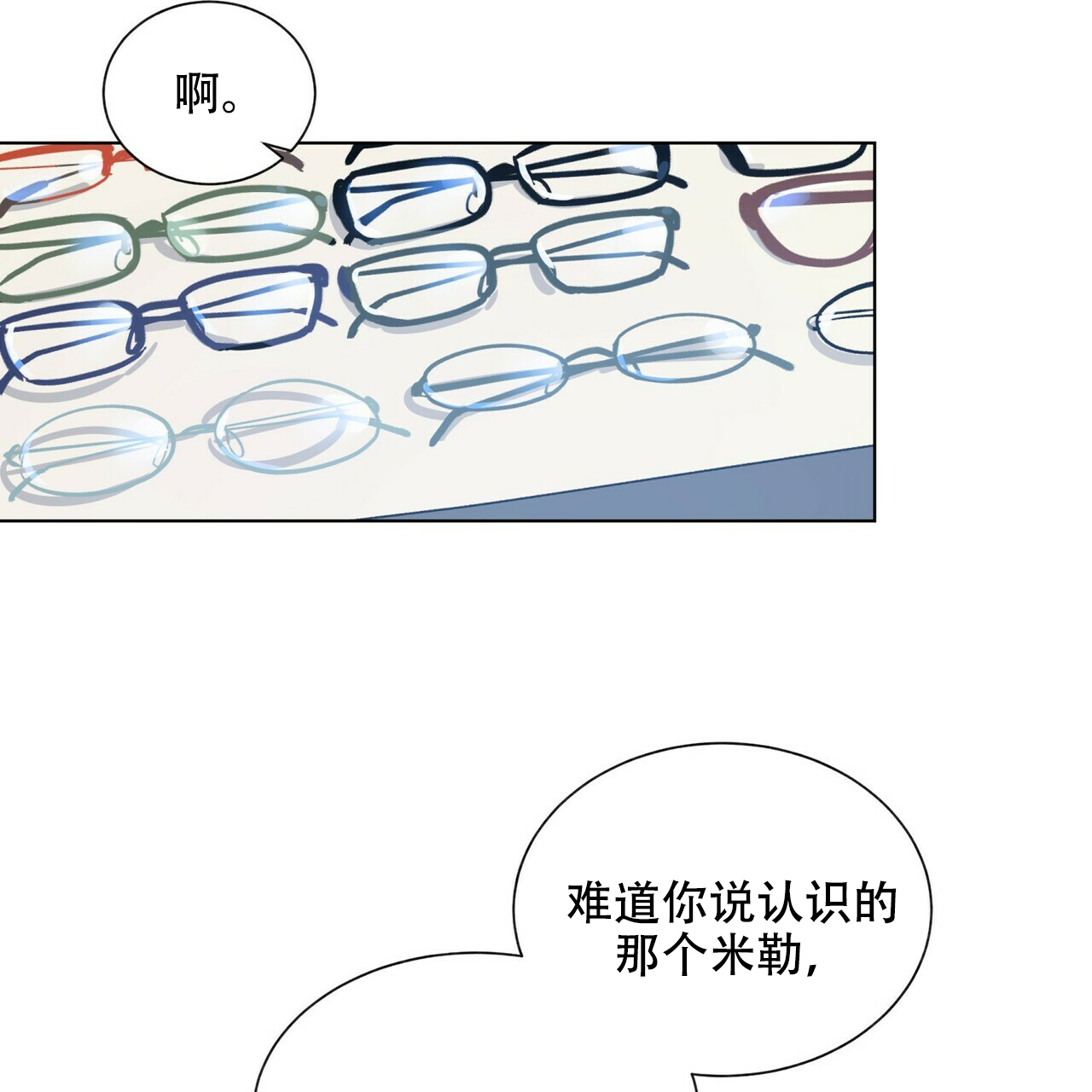 第19话43
