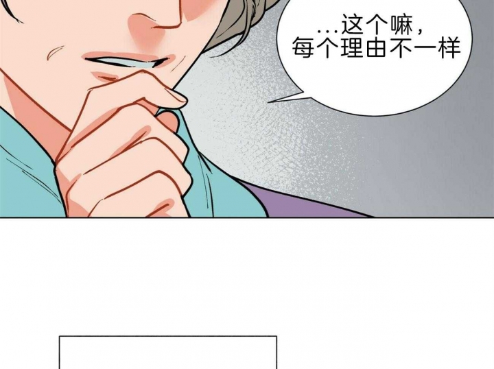 第97话24