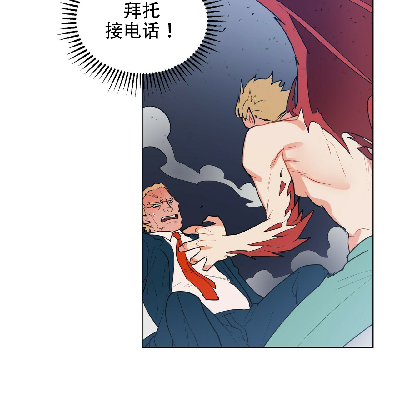 第8话19