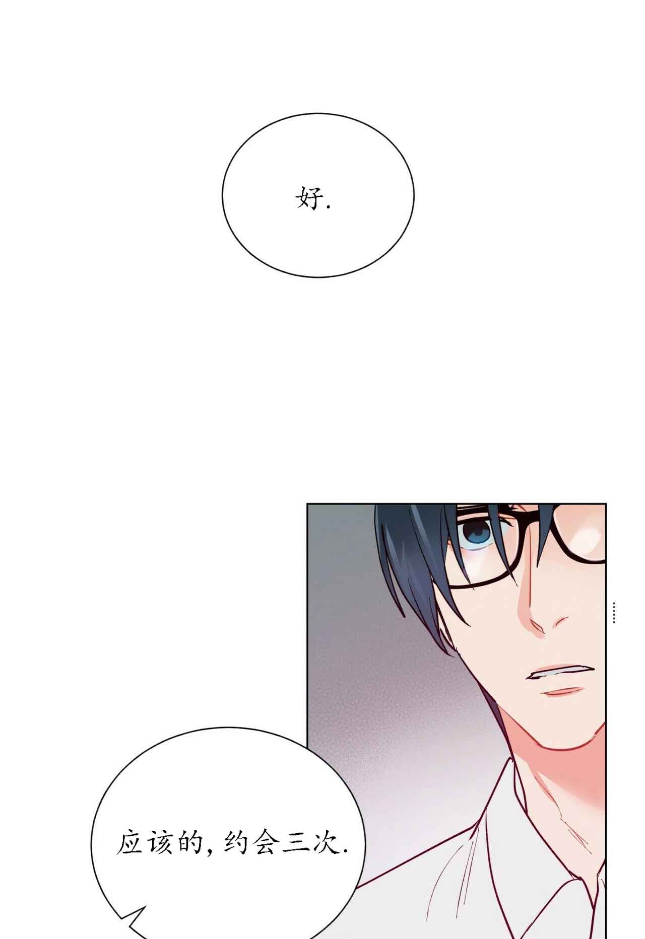 第32话20