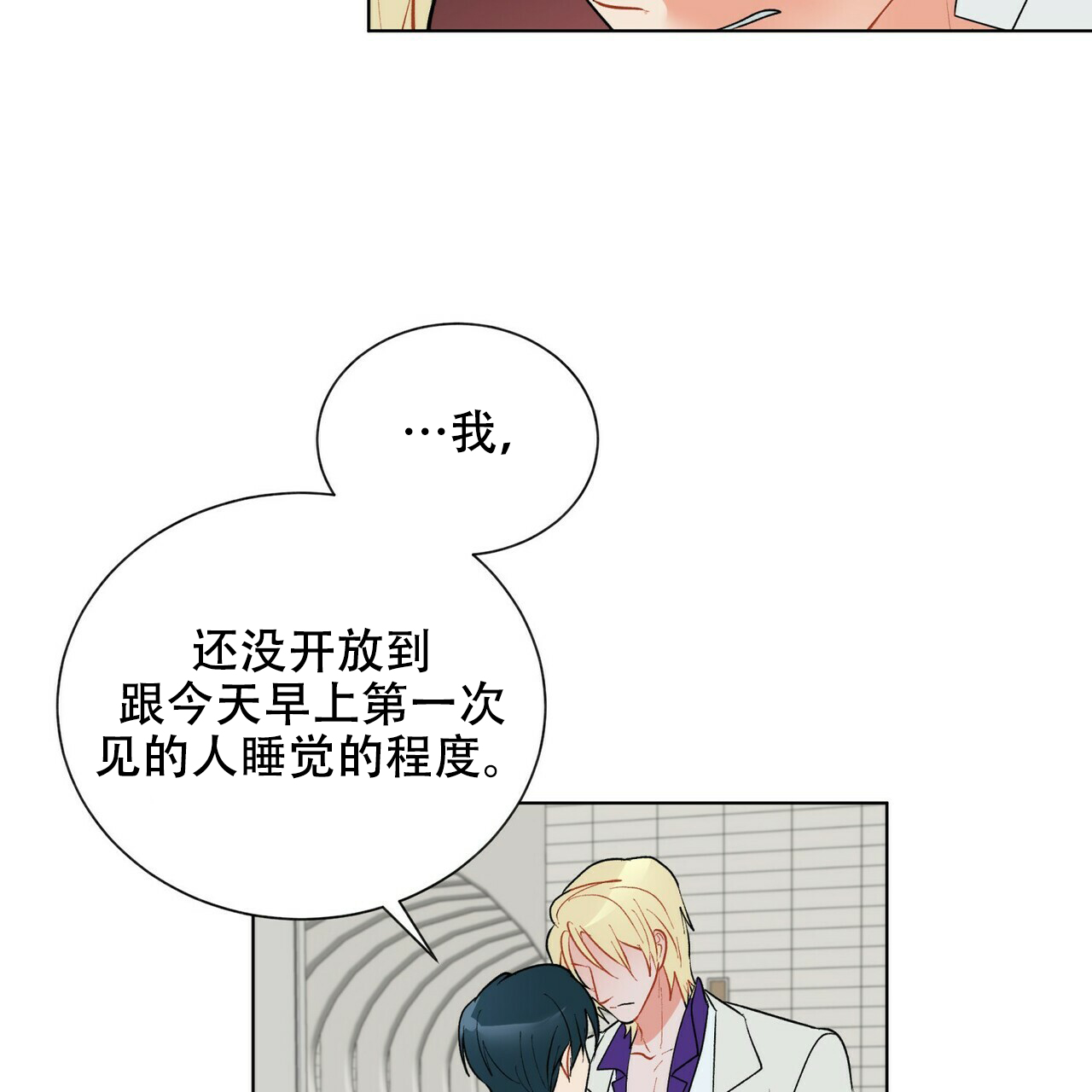 第13话18