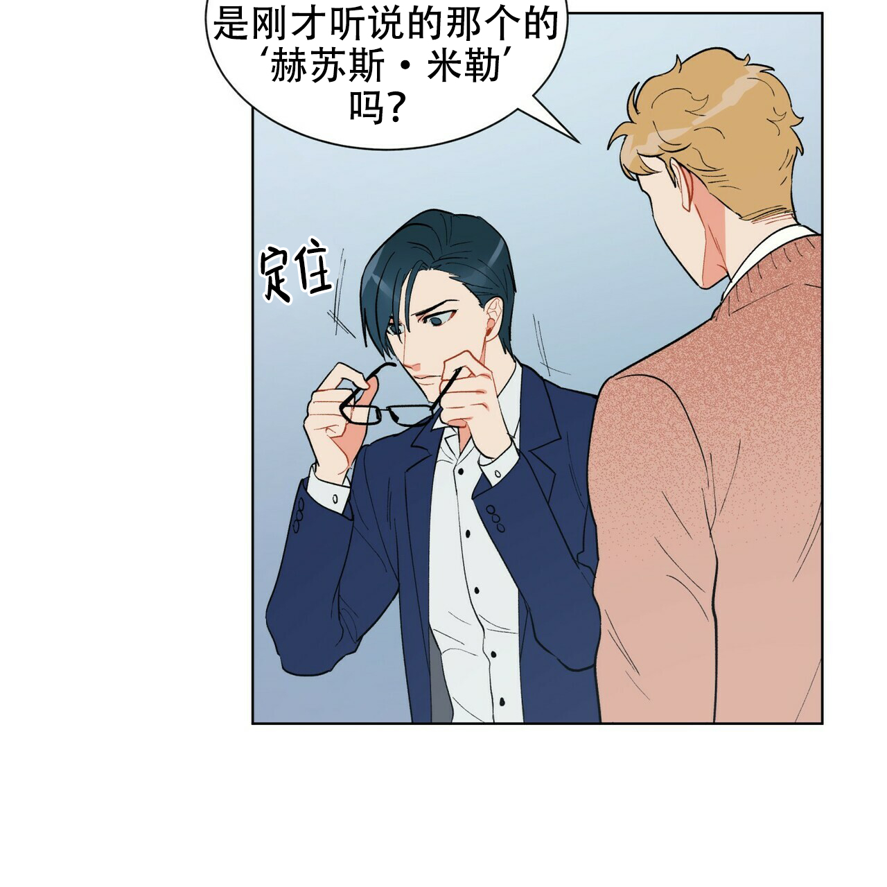 第19话44