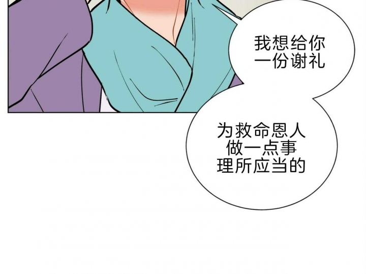 第97话18