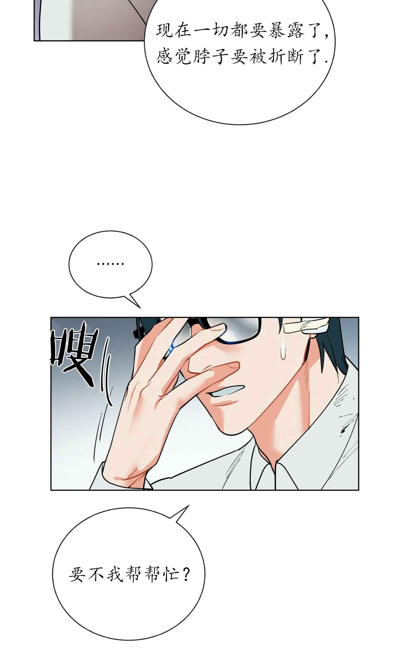 第31话20