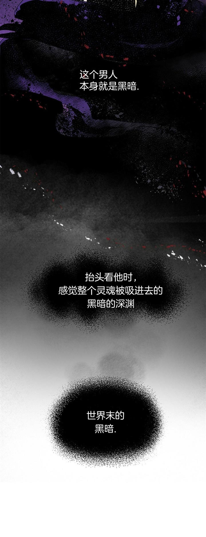 第51话16