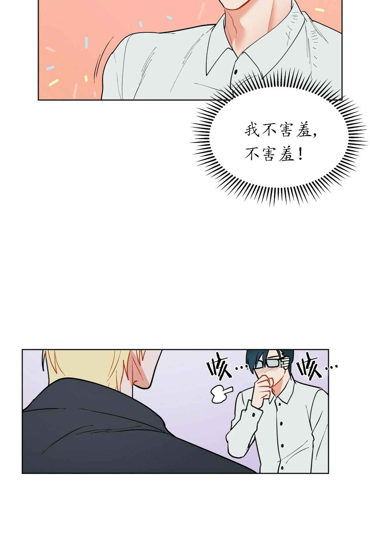 第32话19