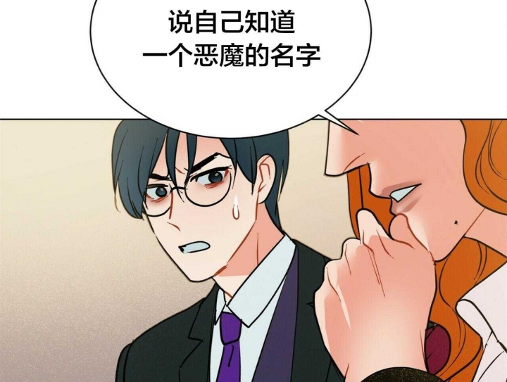 第75话13