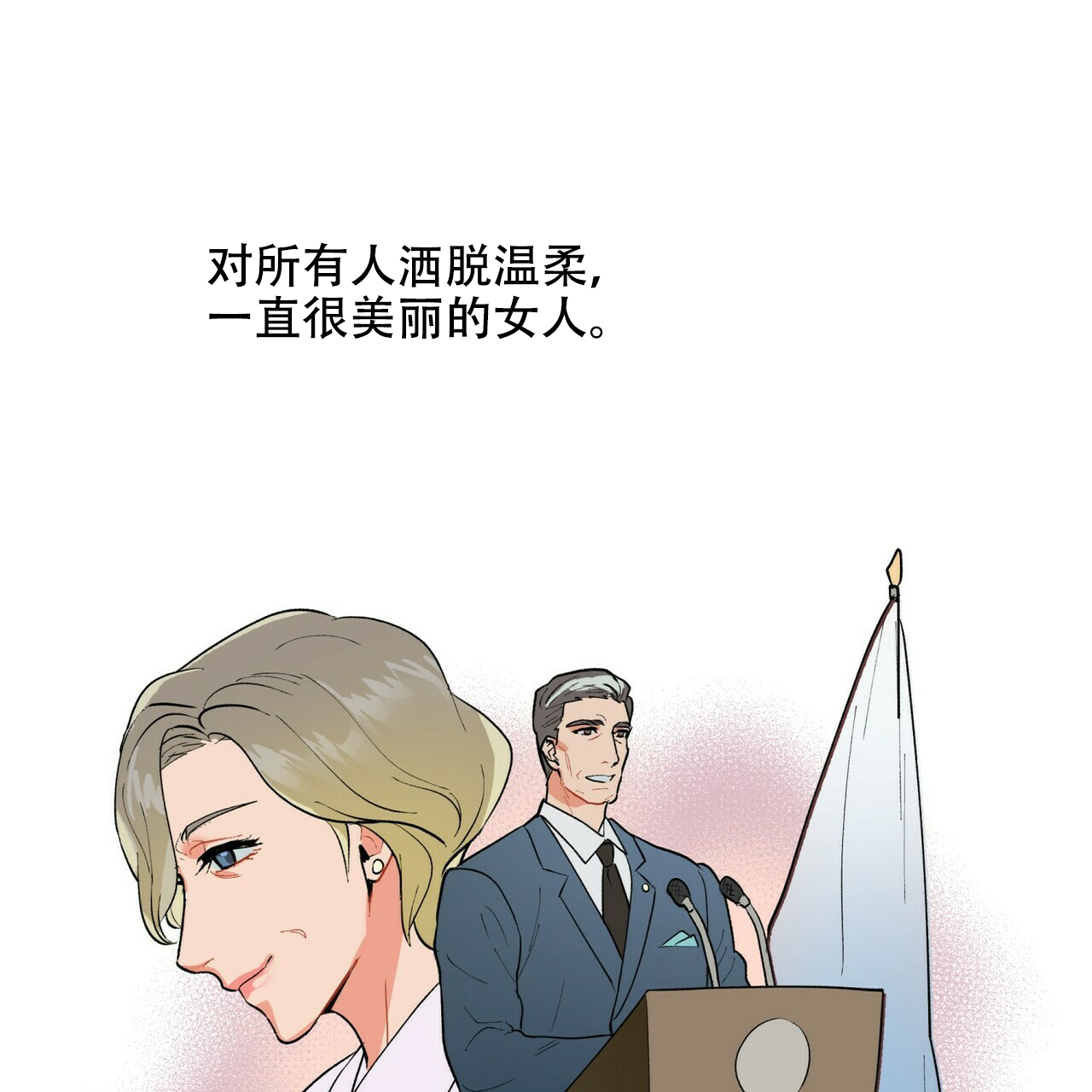 第18话13