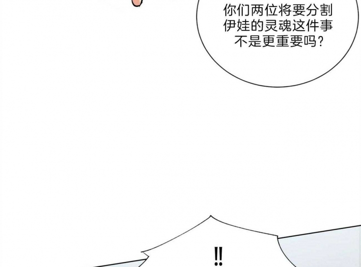 第88话16