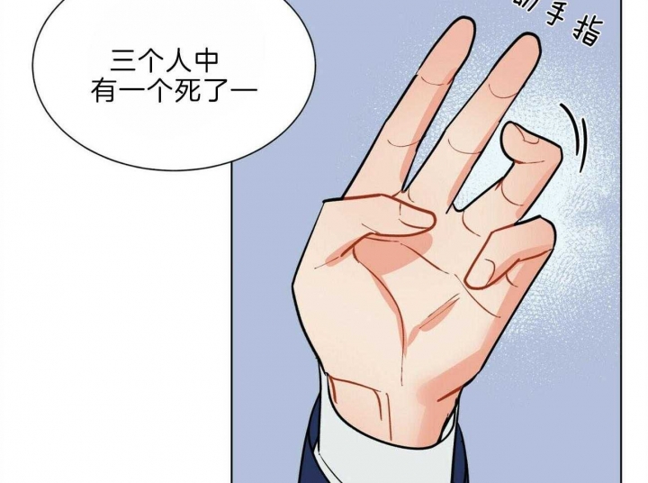 第91话43