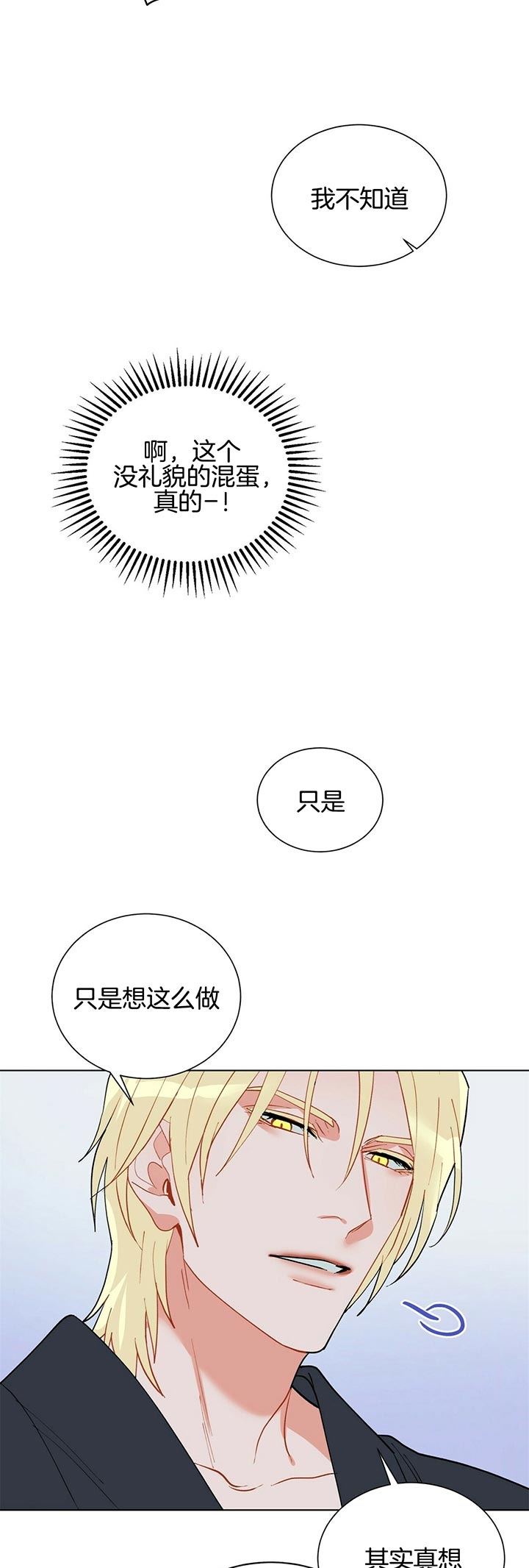 第54话12
