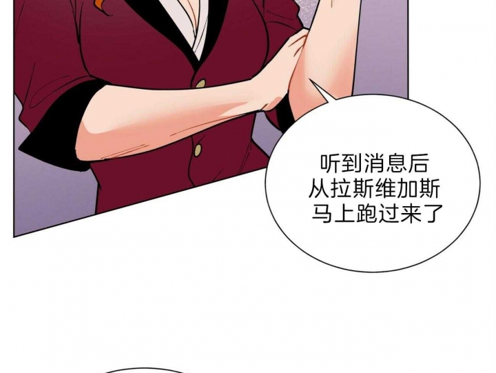第87话30