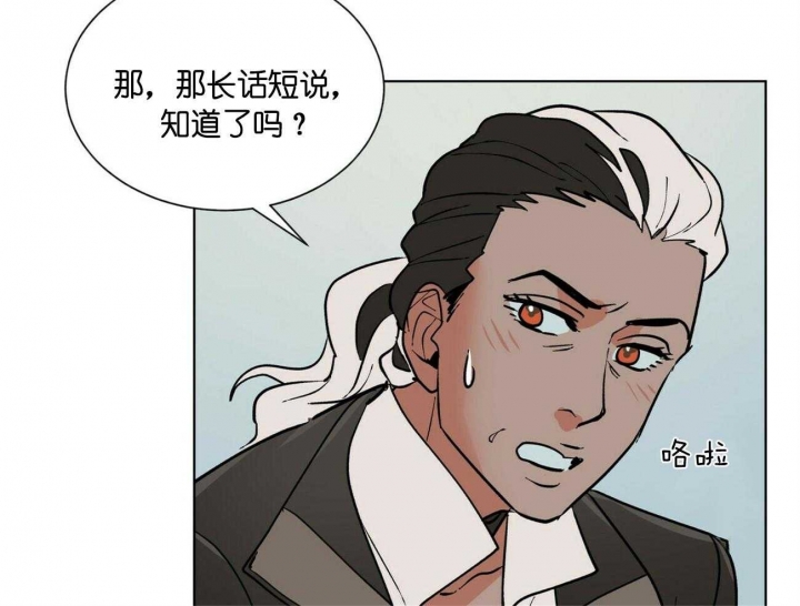 第87话20