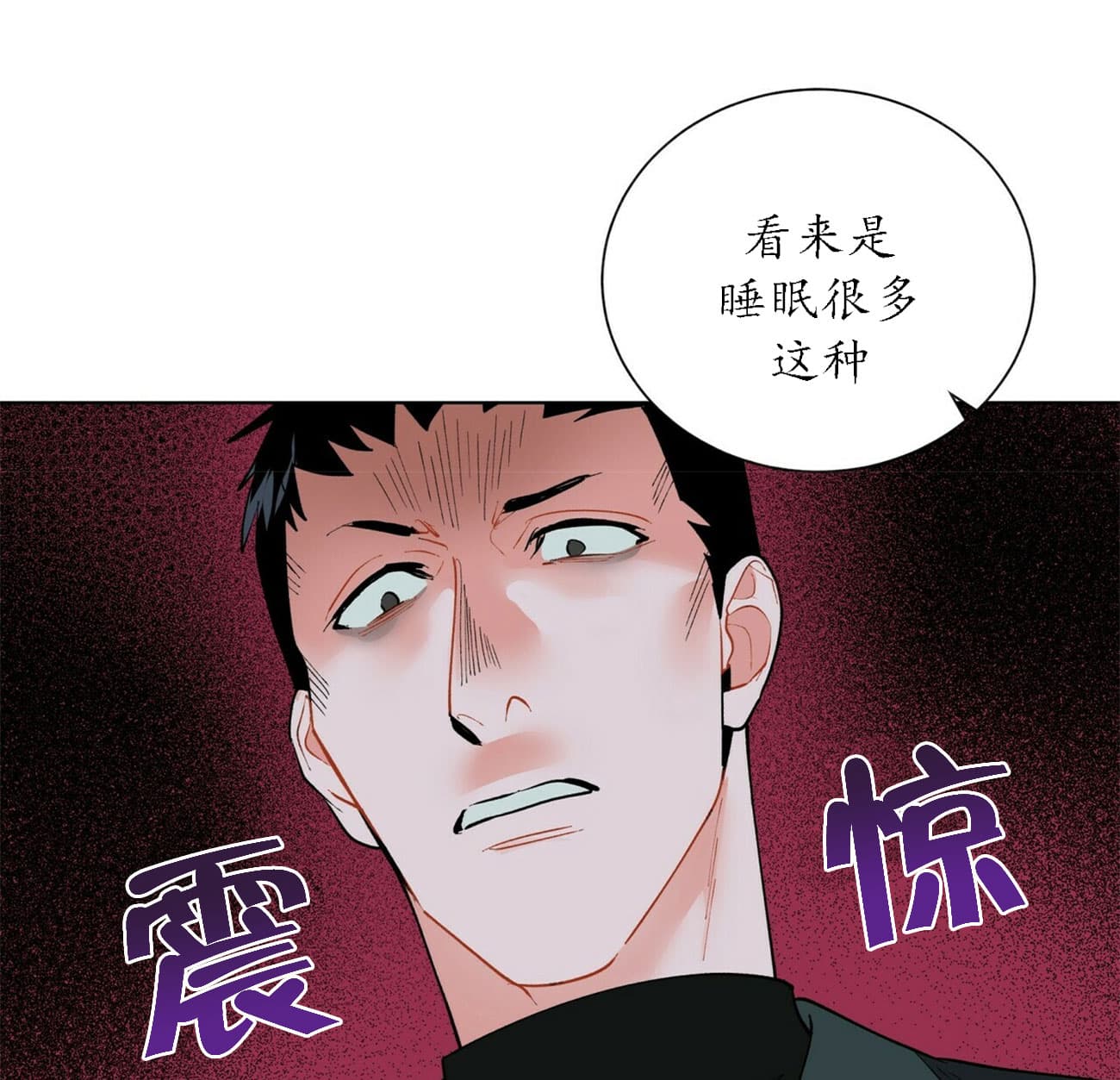 第35话11
