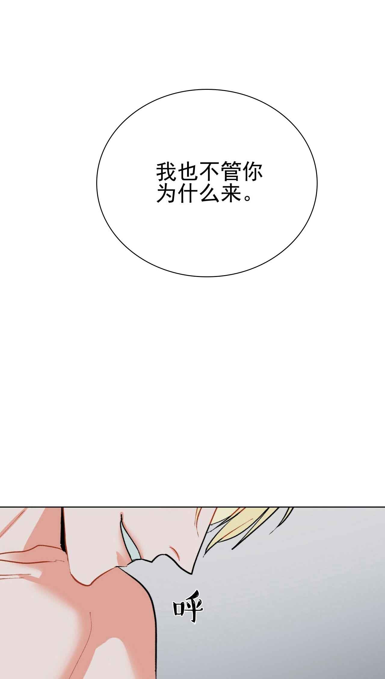 第23话10