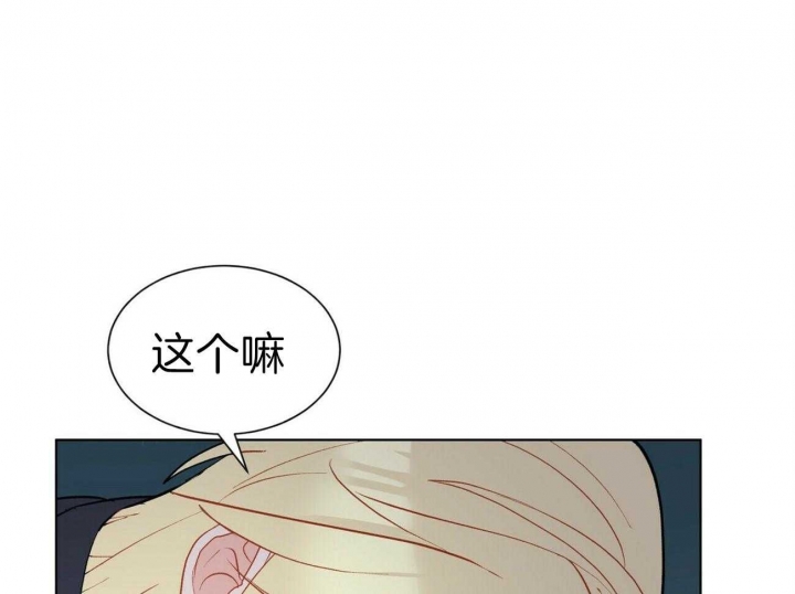 第70话28