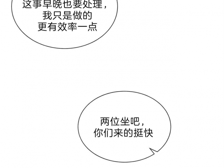 第87话28