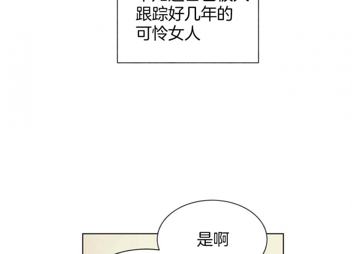 第99话37