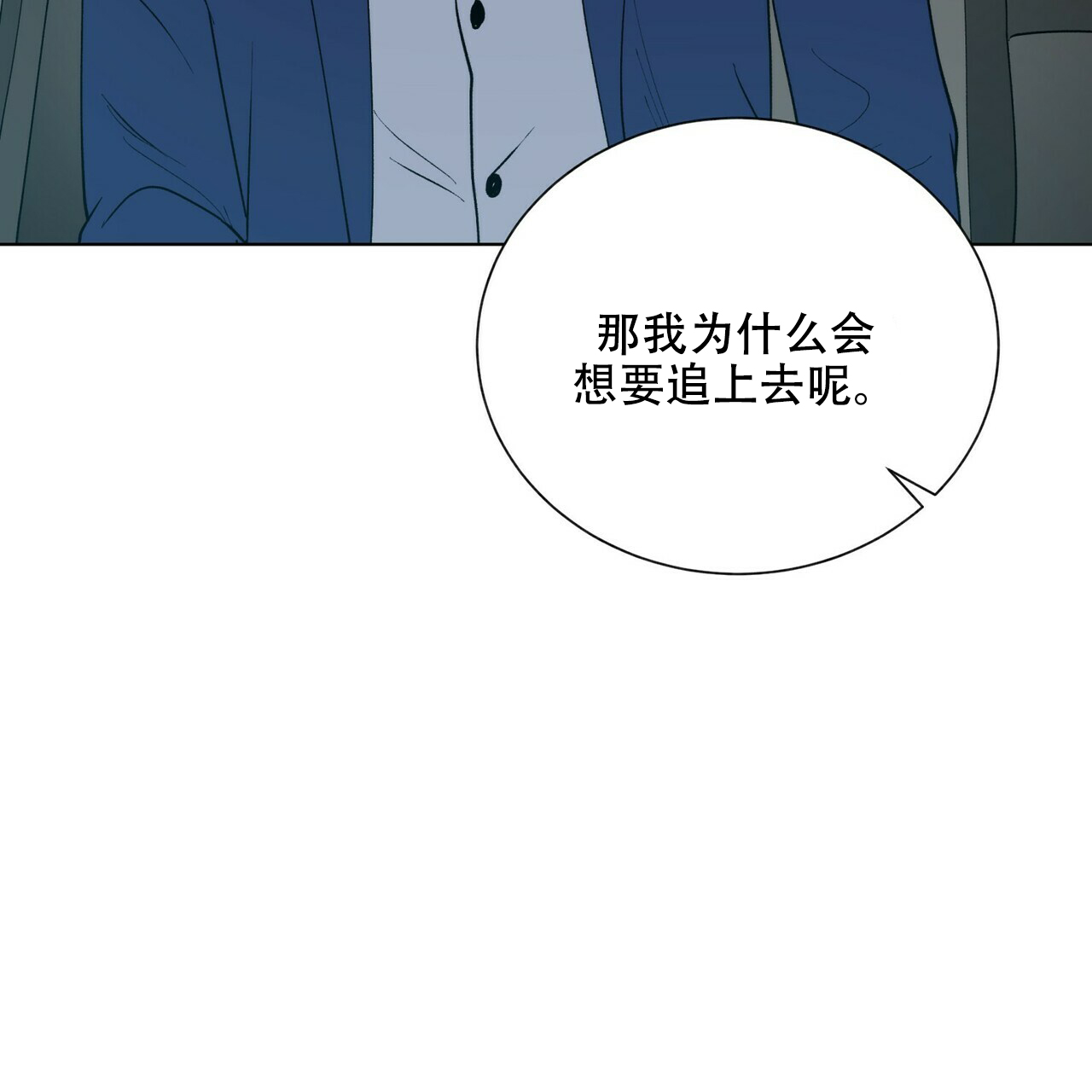 第12话45