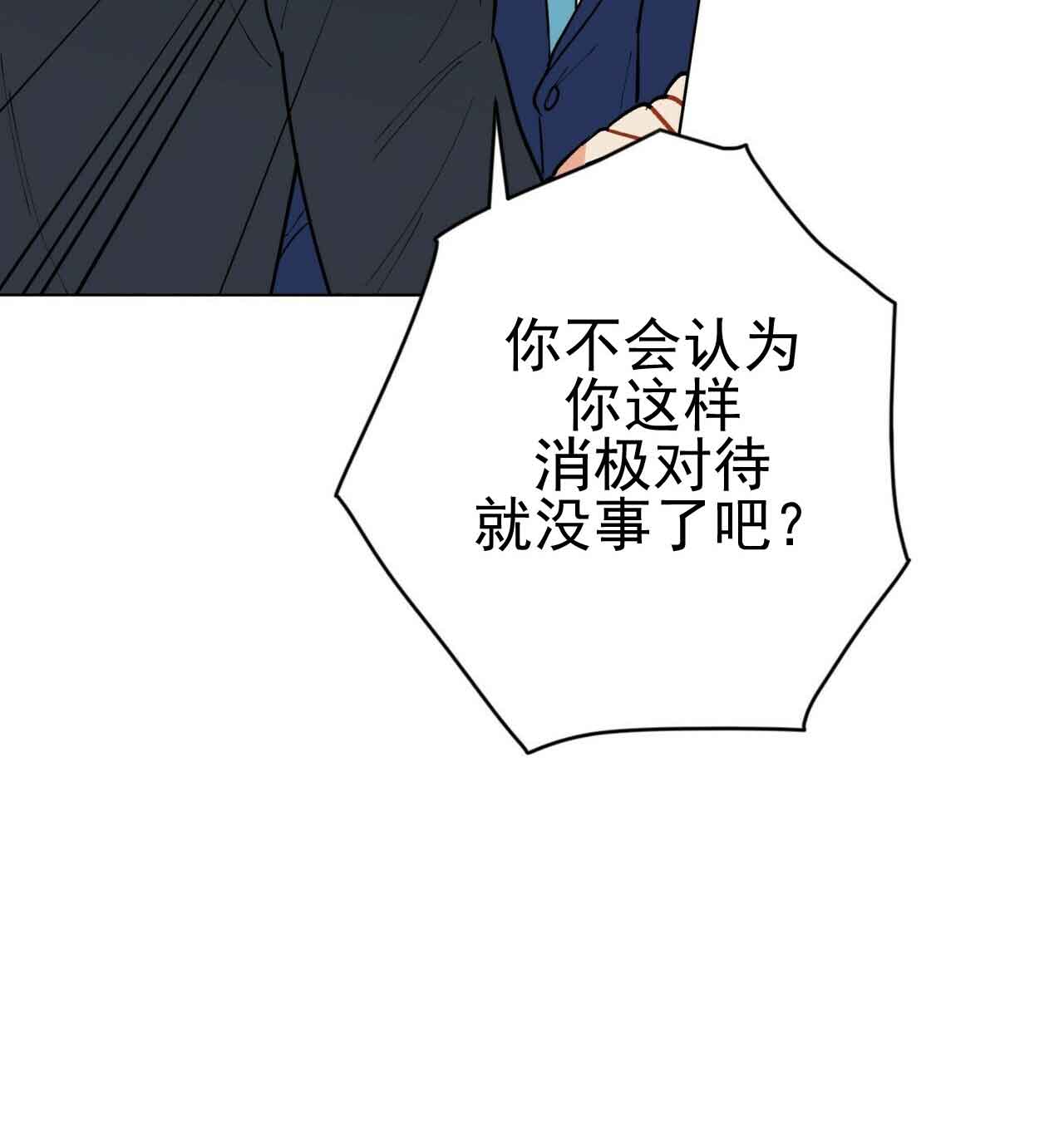 第21话10