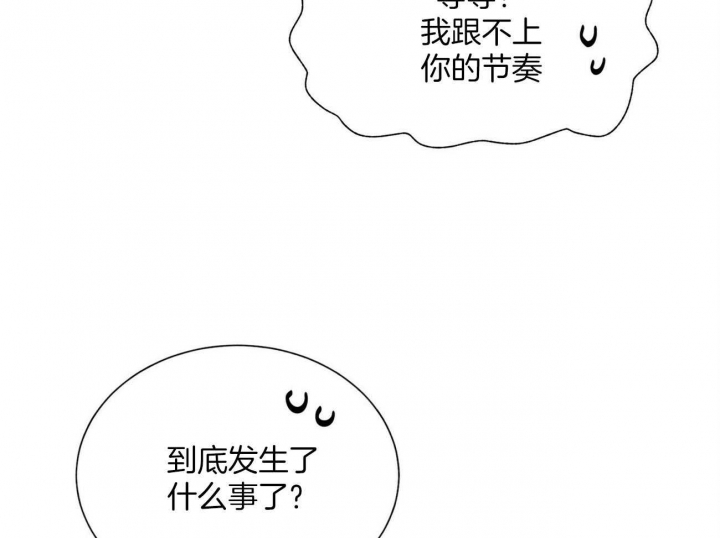 第105话26
