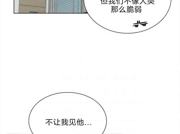 第93话25