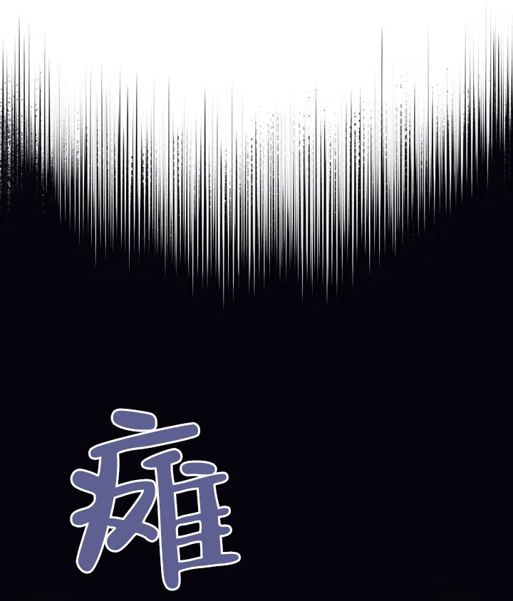 第2话14