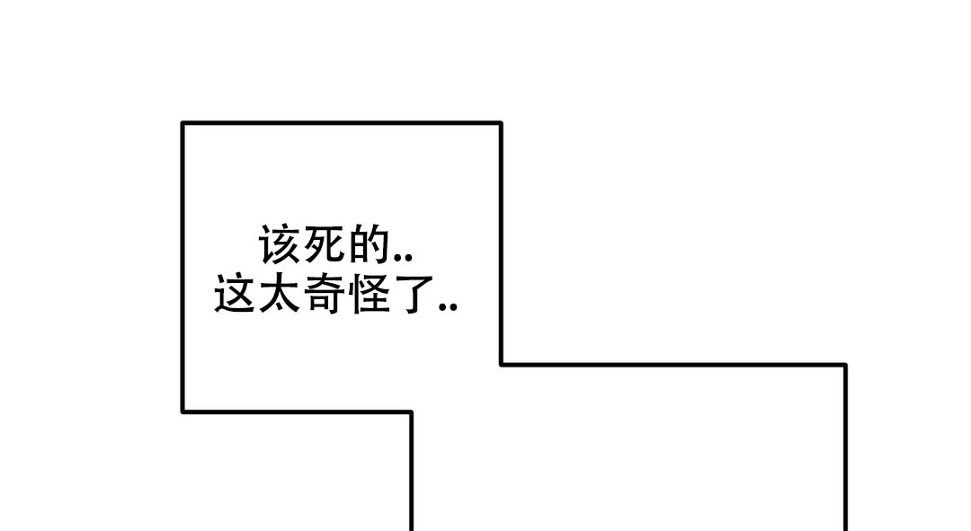 第74话5