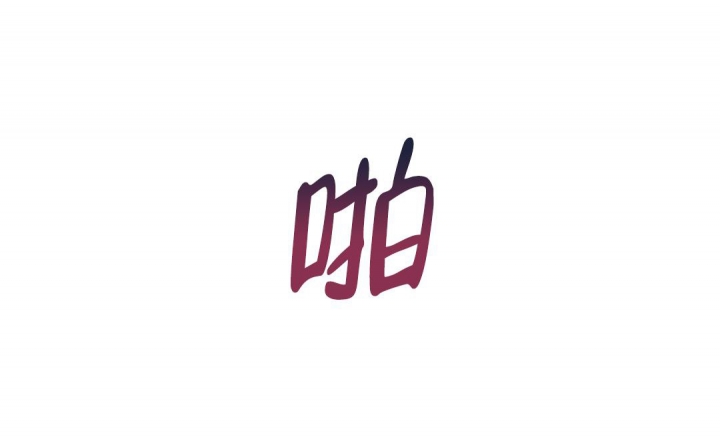 第21话9