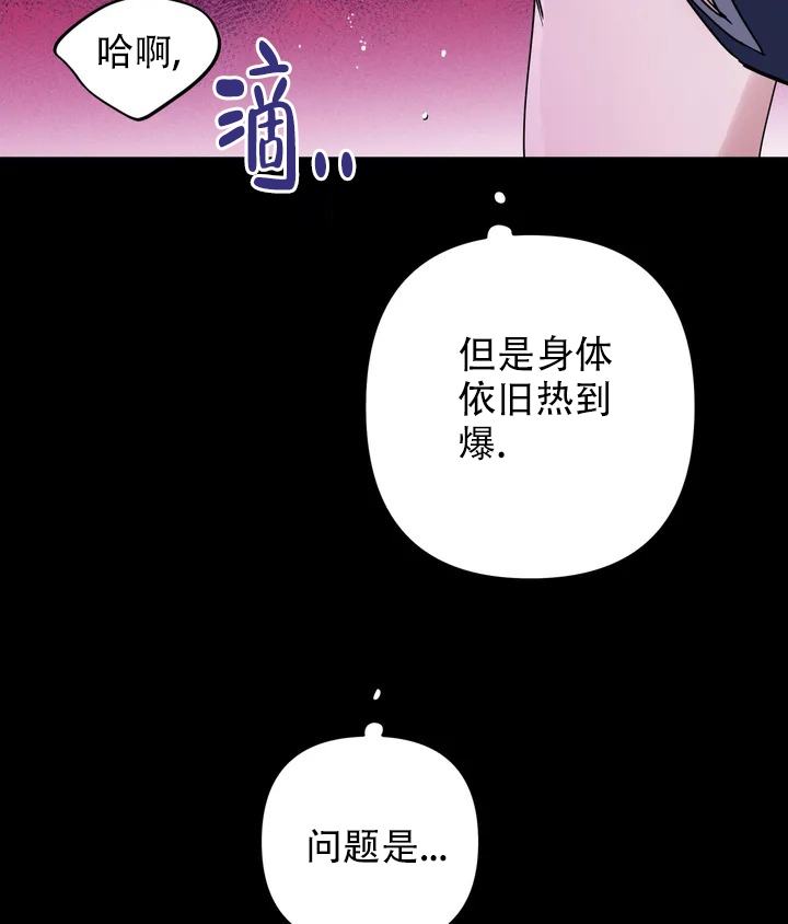 第2话35